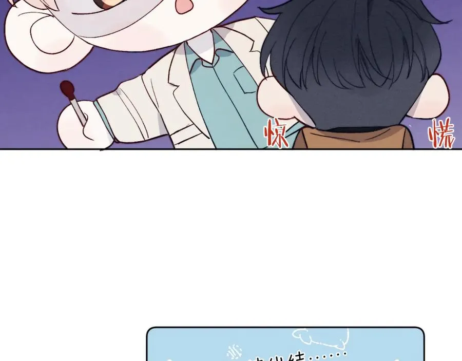 第14话 是我该和你说谢谢45