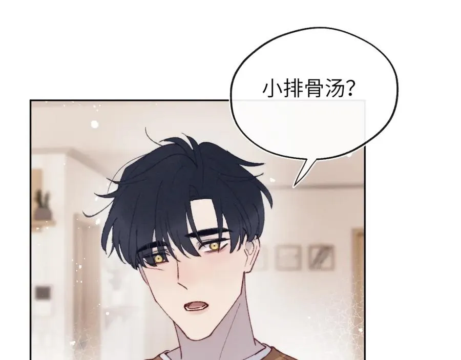 第27话 陈柯尧，你为什么这么在意我的想法83