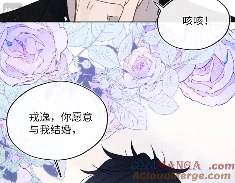 第61话 戎戎！惊喜！尧尧赢了！48