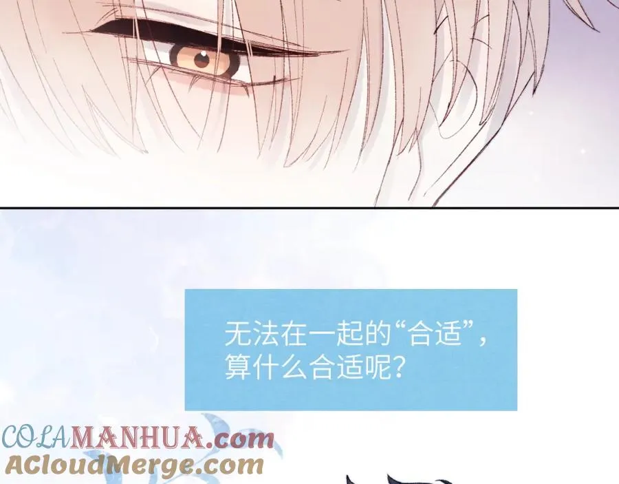 第22话 修罗场？不存在的，只有无限社死！36