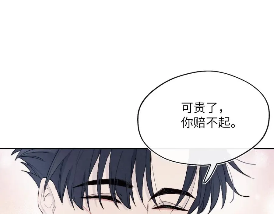 第16话 你要搬走了？58