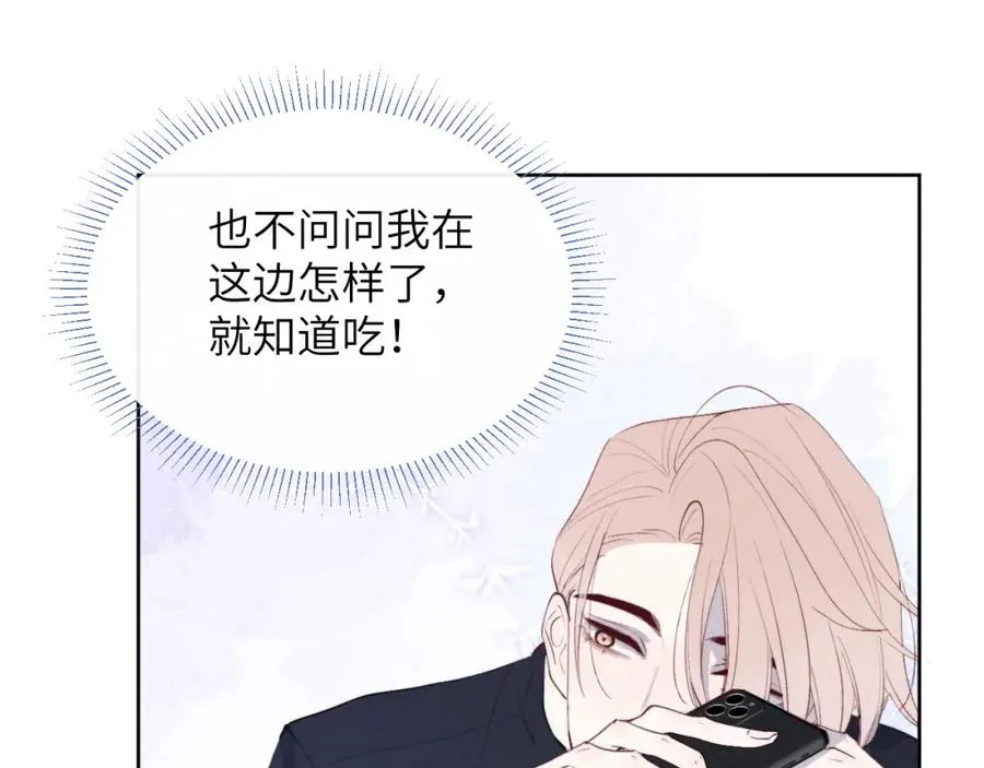 第47话 就此放手怎么甘心63