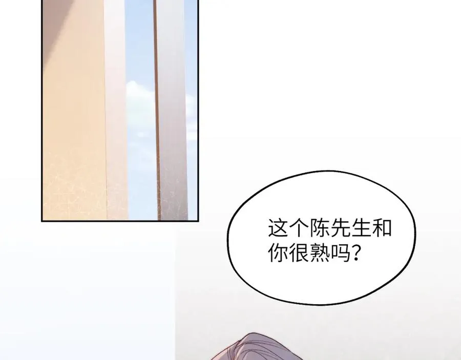 第11话 分开后却住一起了98