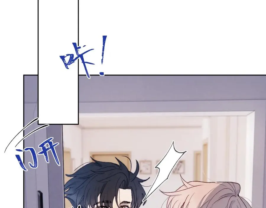 第18话 什么？我们单身一辈子？！86