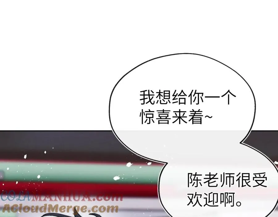 第5话 吸吸我的陈柯尧补元气！124