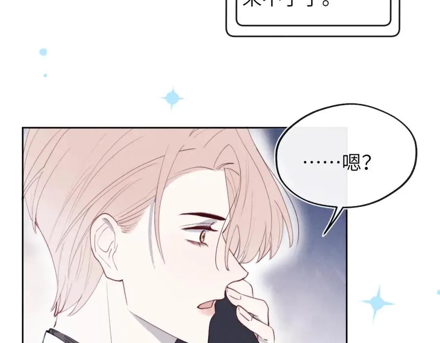 第40话 你就那么想和他约会？！63
