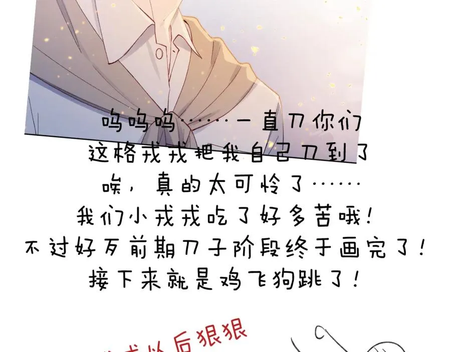 第9话 相亲，但是祸不单行125