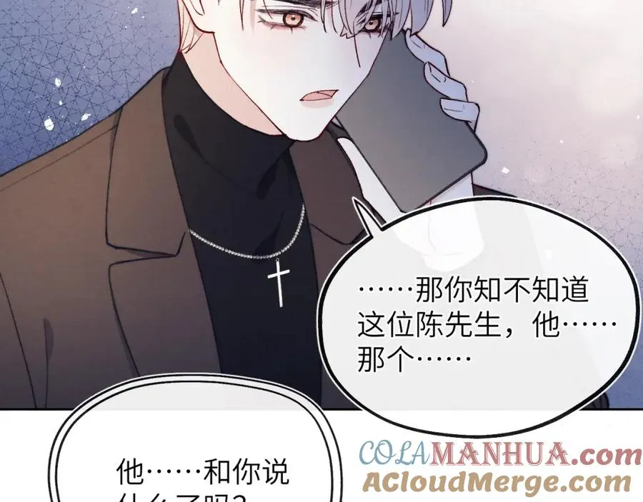 第11话 分开后却住一起了104