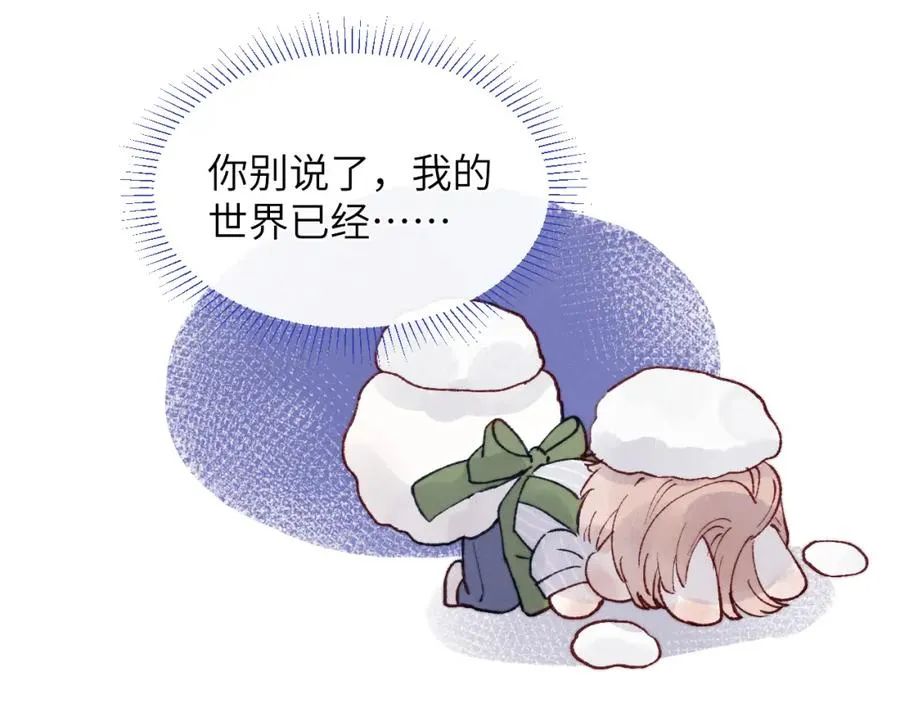 第22话 修罗场？不存在的，只有无限社死！93