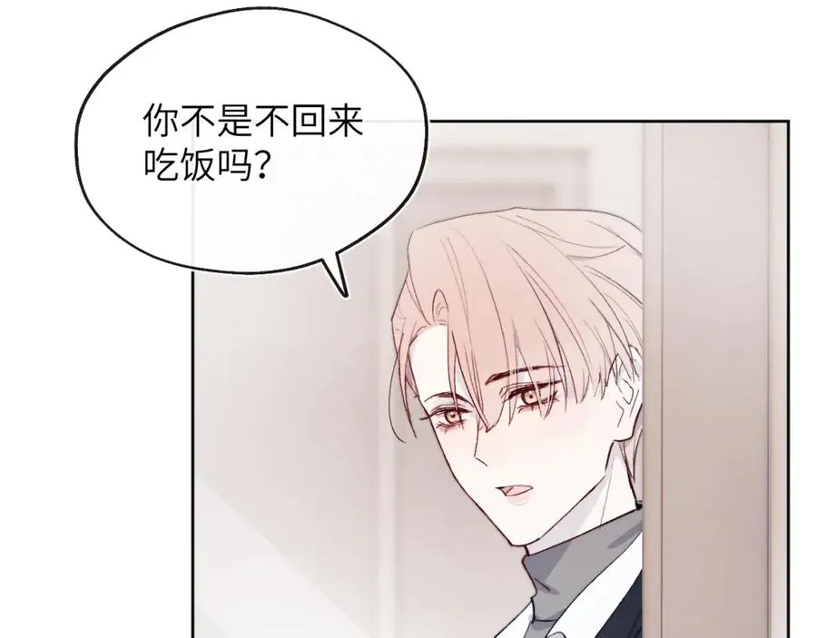 第14话 是我该和你说谢谢97