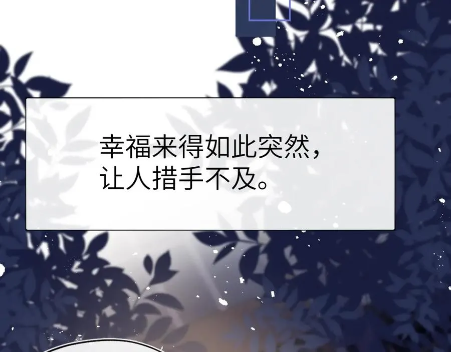 第4话 他好爱我！103