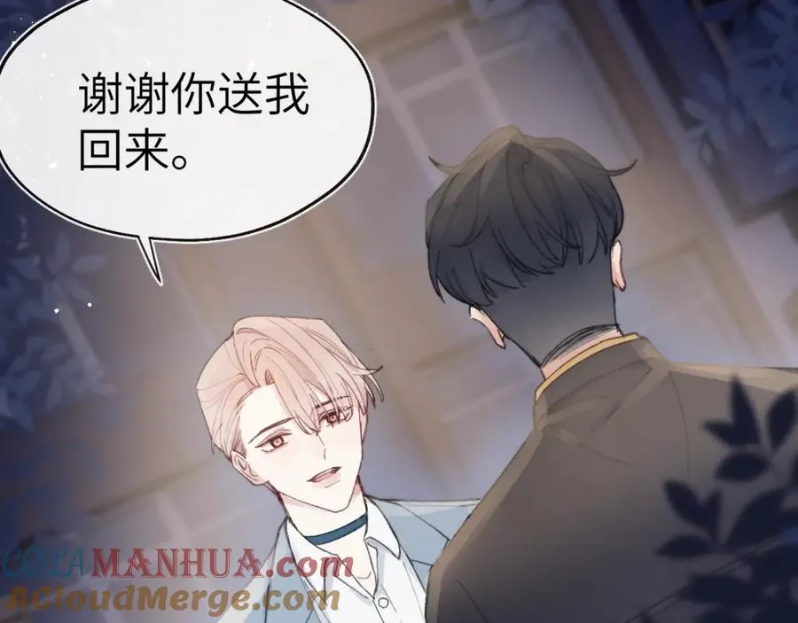 第4话 他好爱我！104