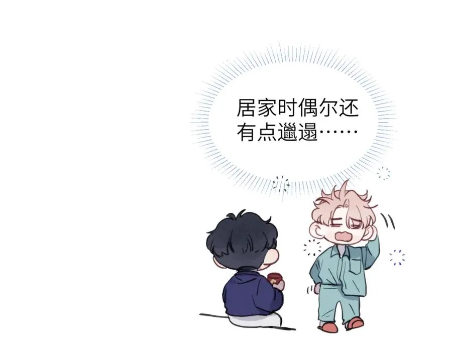 第36话 手牵手参加婚礼87