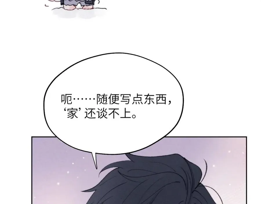 第33话 尧尧正职终于揭晓啦！35