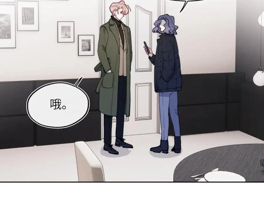 第49话 陈柯尧莫昱飞关系疑云41