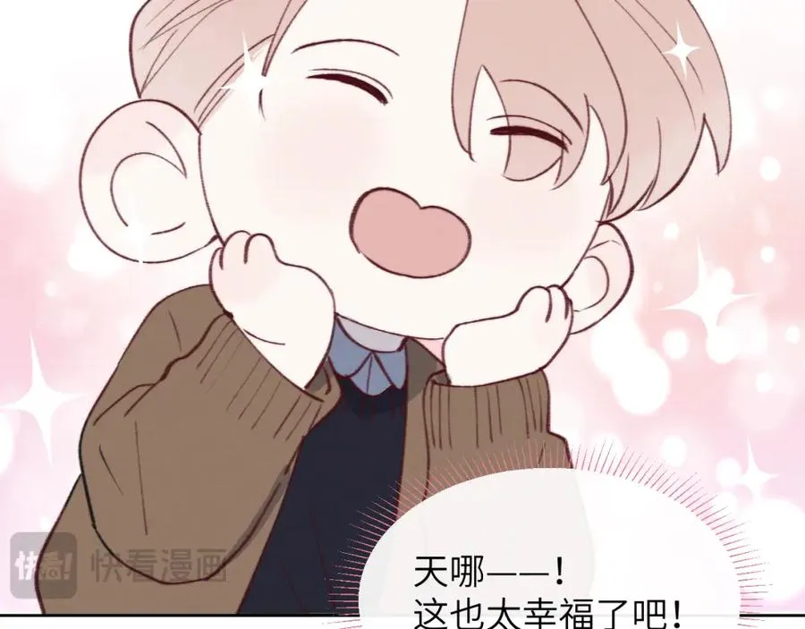 第35话 陈柯尧为什么你总在我的脑海中出现呢？89