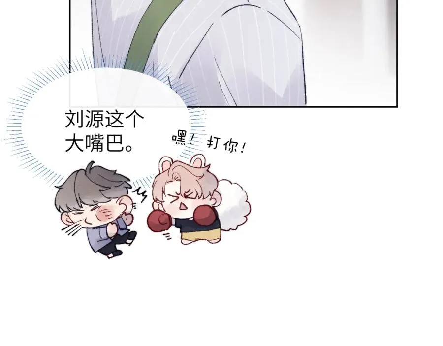 第22话 修罗场？不存在的，只有无限社死！51