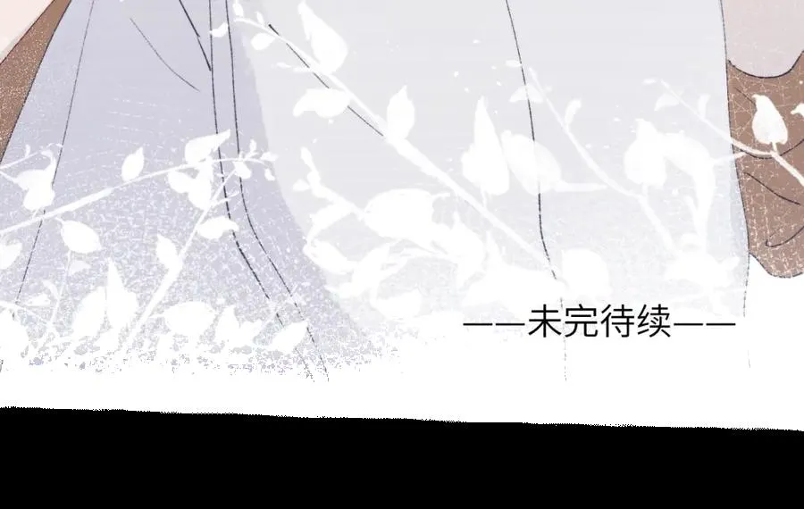 第27话 陈柯尧，你为什么这么在意我的想法3