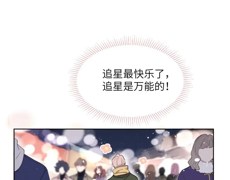 第47话 就此放手怎么甘心42