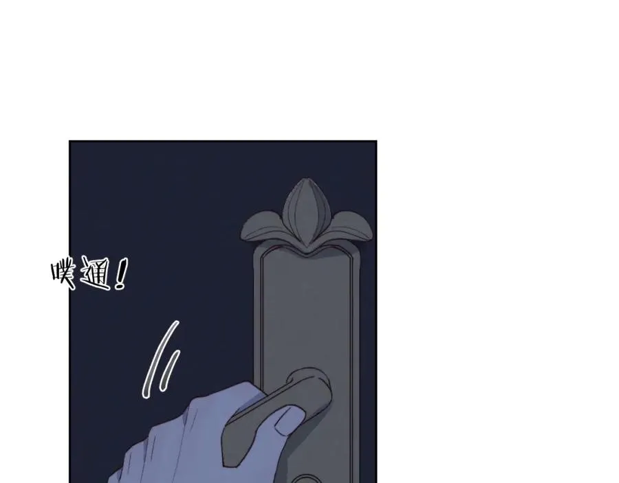 第40话 你就那么想和他约会？！99
