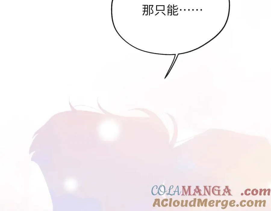 番外1 神秘网友是谁呢？22