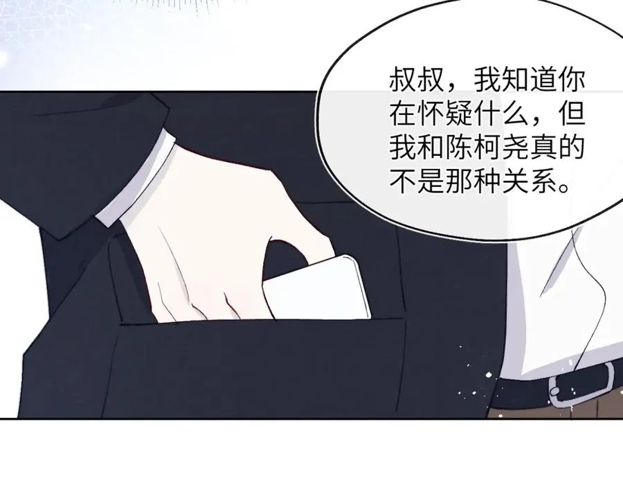 第15话 陈叔叔，我是Omega13
