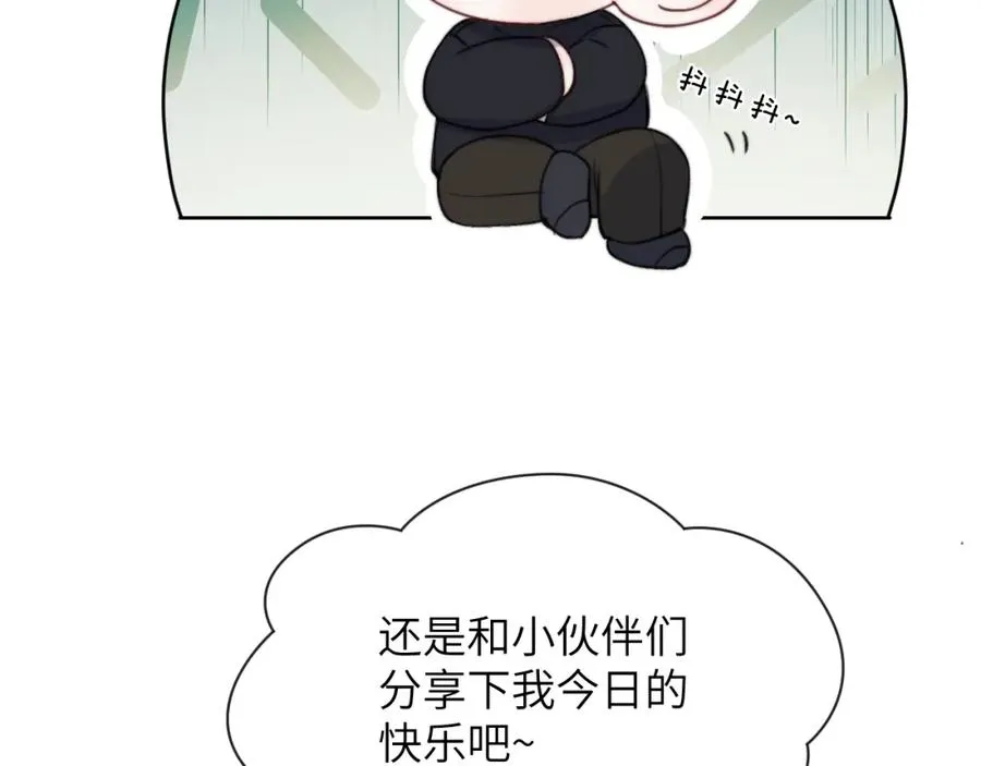 第47话 就此放手怎么甘心50