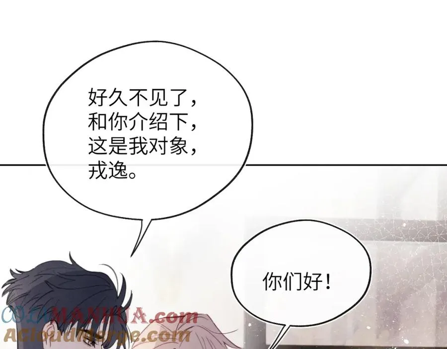 第36话 手牵手参加婚礼100