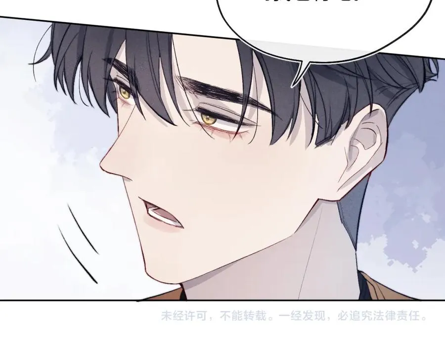 第12话 我在家里装了两个监控94