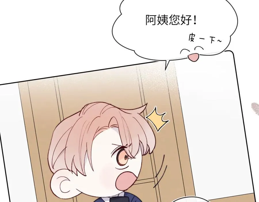 第17话 儿子，妈担心你把持不住自己7