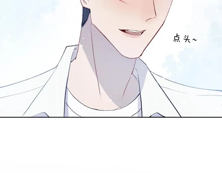 第20话 陈柯尧又双叒叕吐了！！53