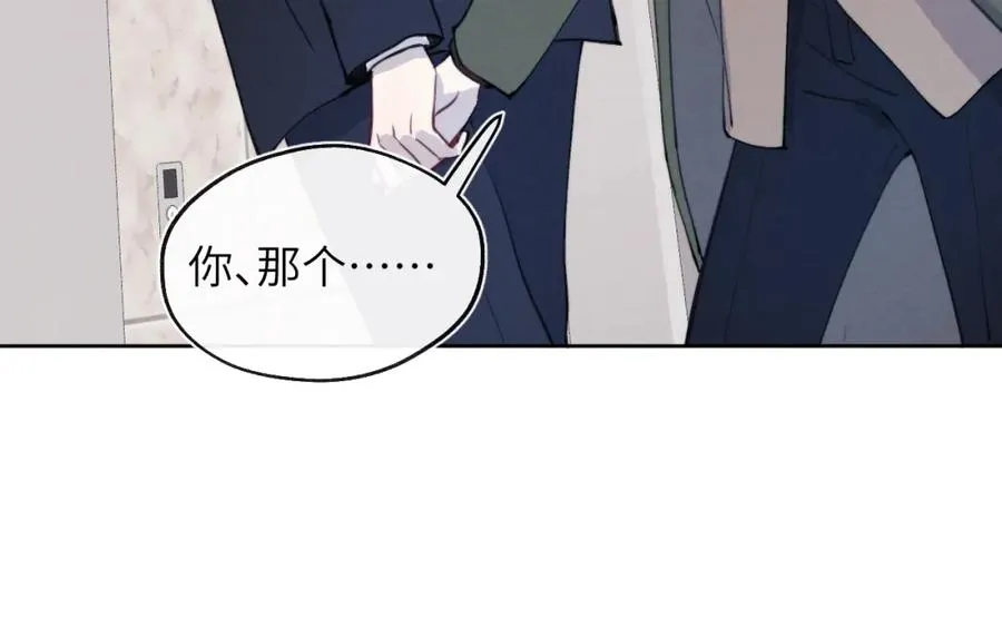 第50话 莫昱飞居然是对陈柯尧余情未了的前任57