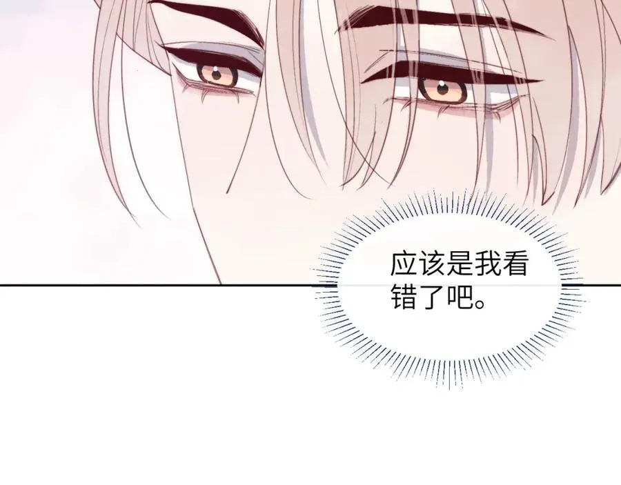 第49话 陈柯尧莫昱飞关系疑云31