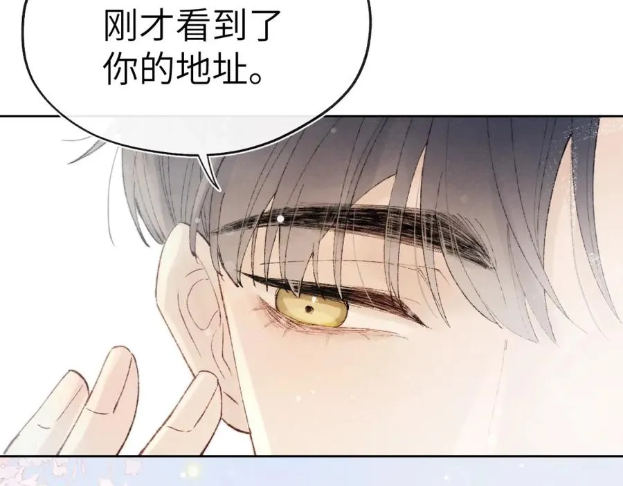 第1话 天赐男友���119
