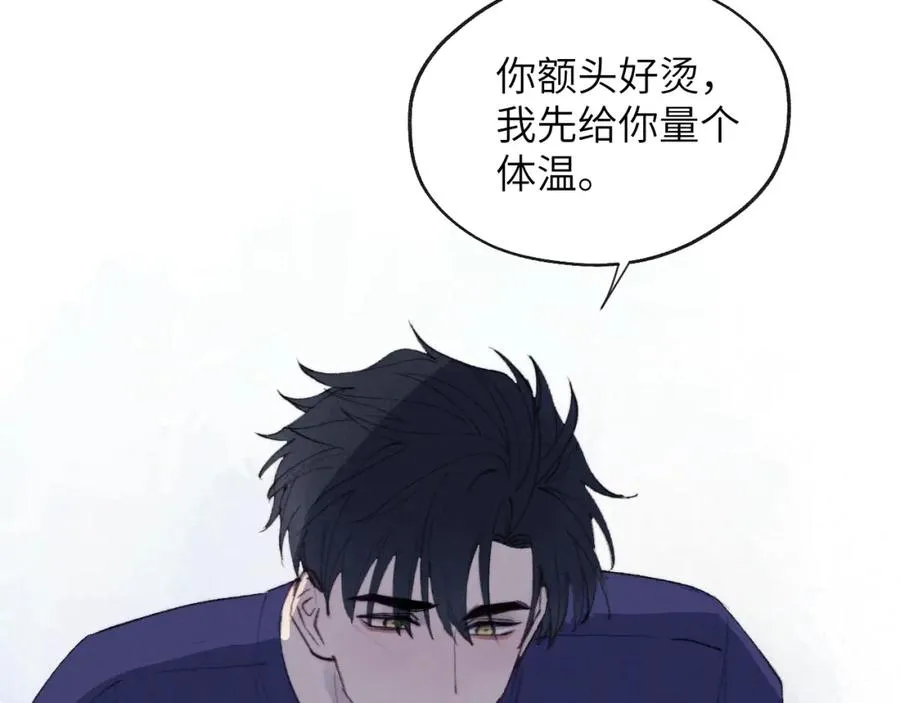 第33话 尧尧正职终于揭晓啦！95