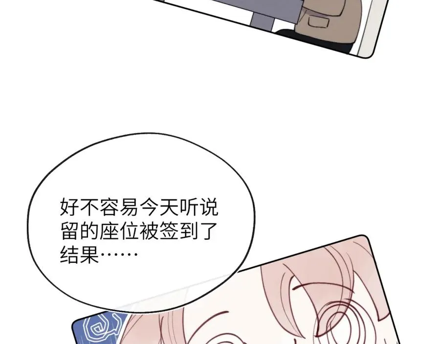 第50话 莫昱飞居然是对陈柯尧余情未了的前任19