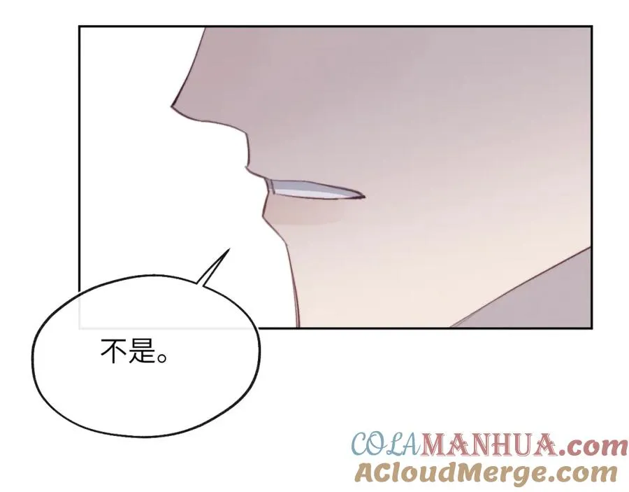 第52话 扑朔迷离的AA关系56