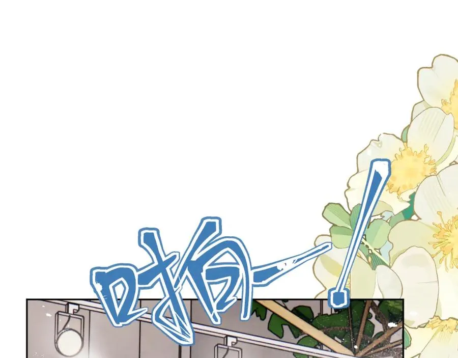 第37话 戎逸，你穿白色礼服一定很好看78