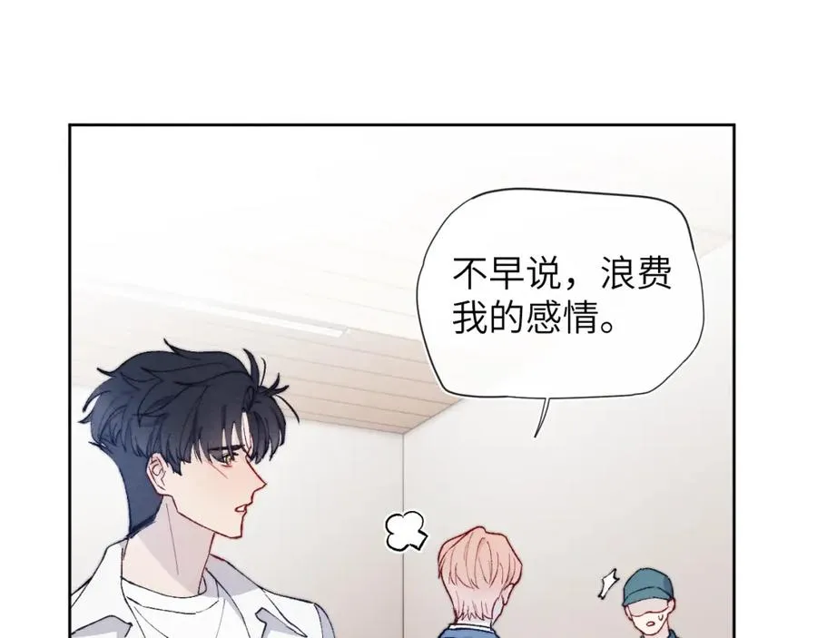 第19话 你吃过这个糖果吗？77
