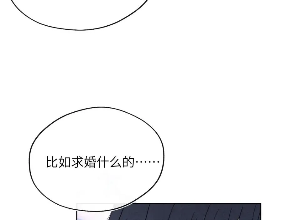 第61话 戎戎！惊喜！尧尧赢了！25