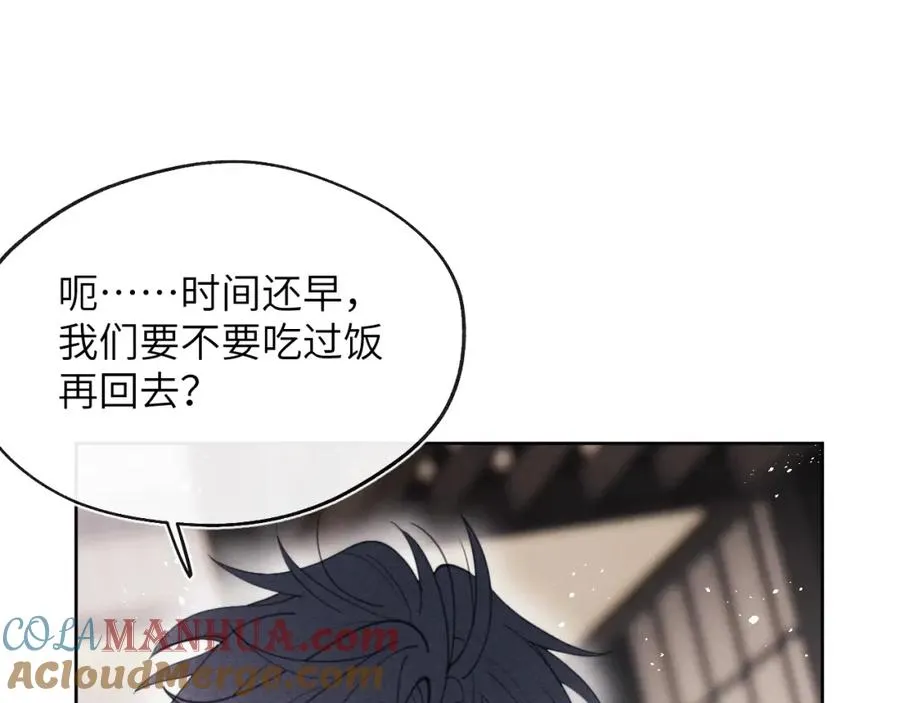 第41话 你不要做我的前任吧60