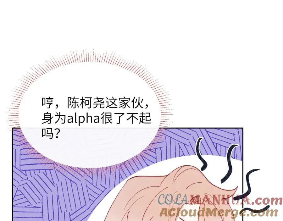 第23话 惨绝人寰的AA恋64