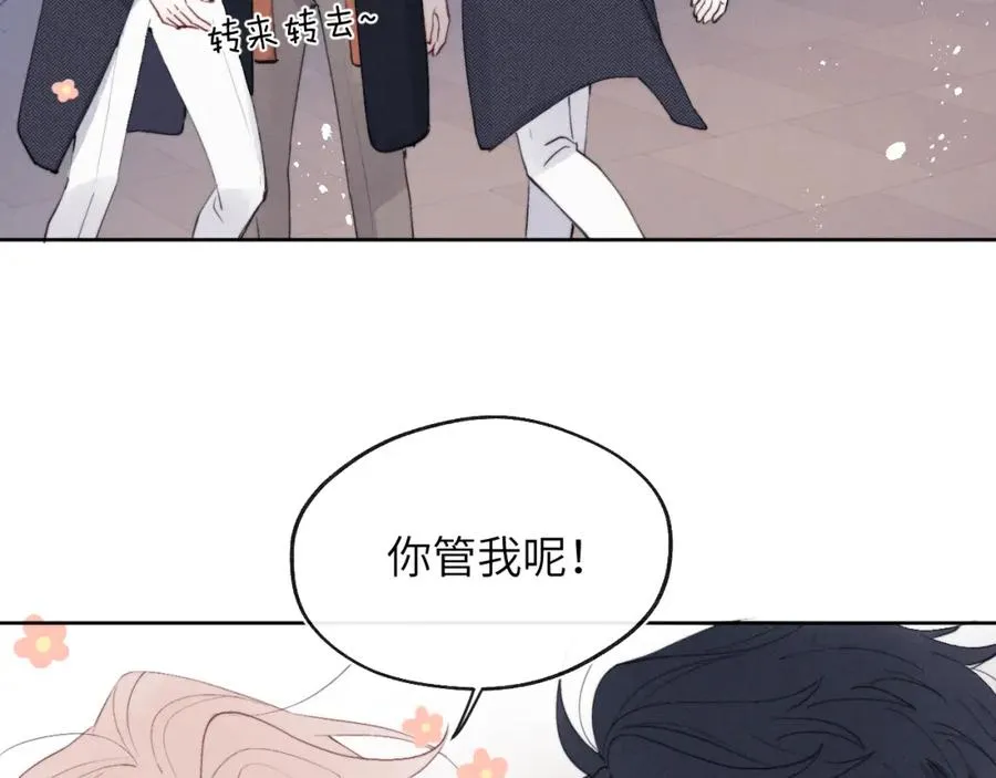 第38话 再遇“阿波罗”55