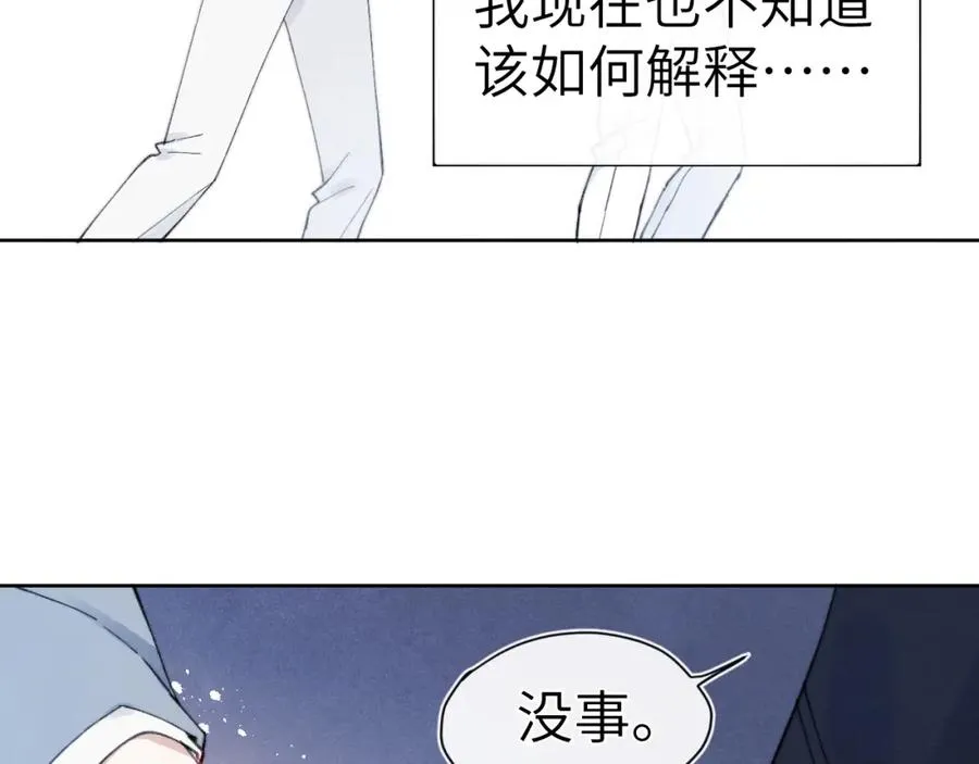 第4话 他好爱我！62