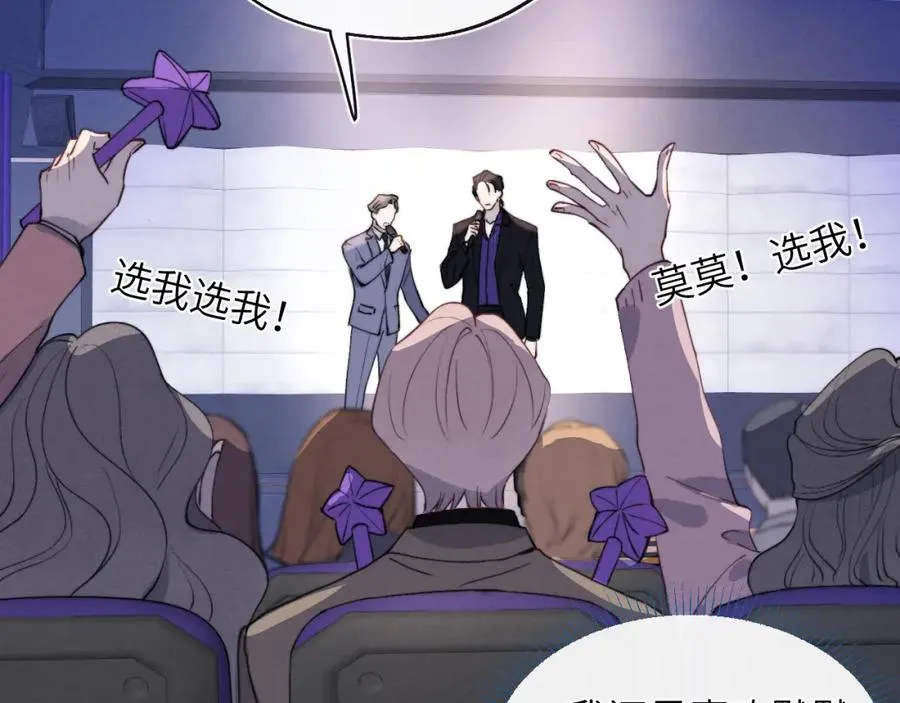第48话 和男神近距离接触啦！65