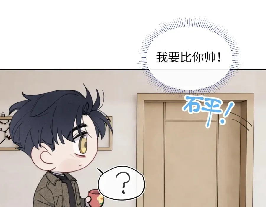 第40话 你就那么想和他约会？！15