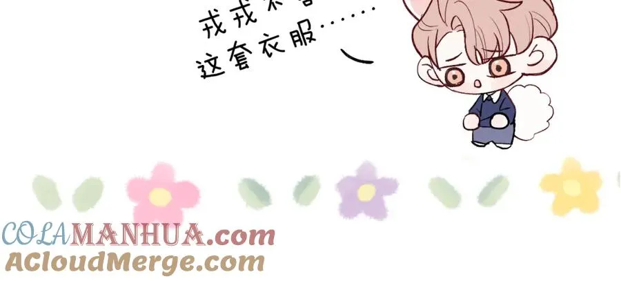 第16话 你要搬走了？112