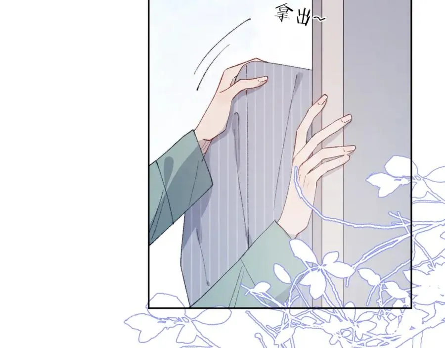 第21话 陈柯尧误会我们在一起69