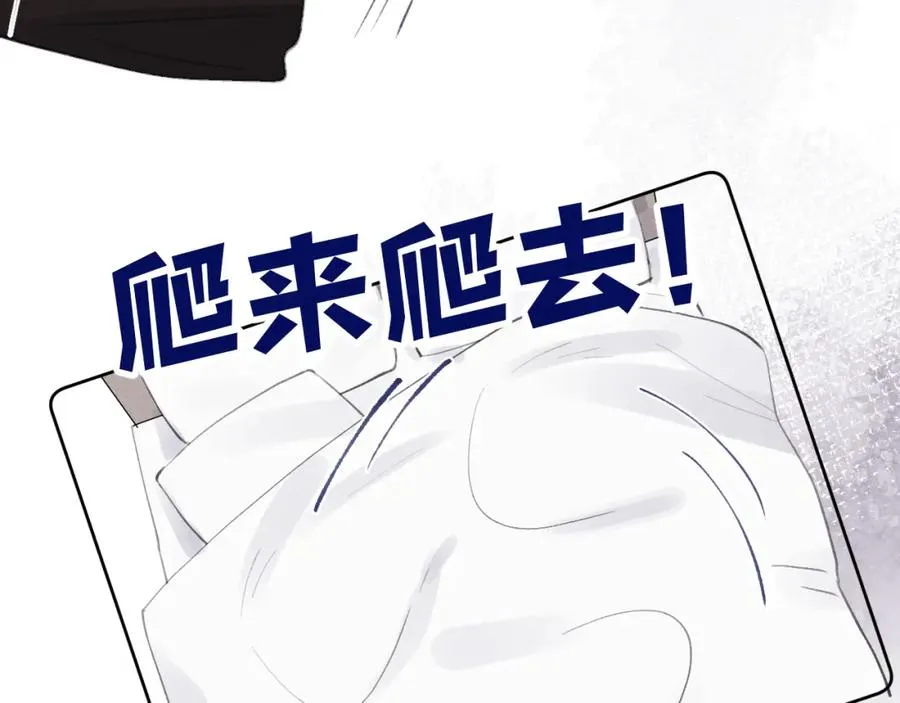 第52话 扑朔迷离的AA关系34