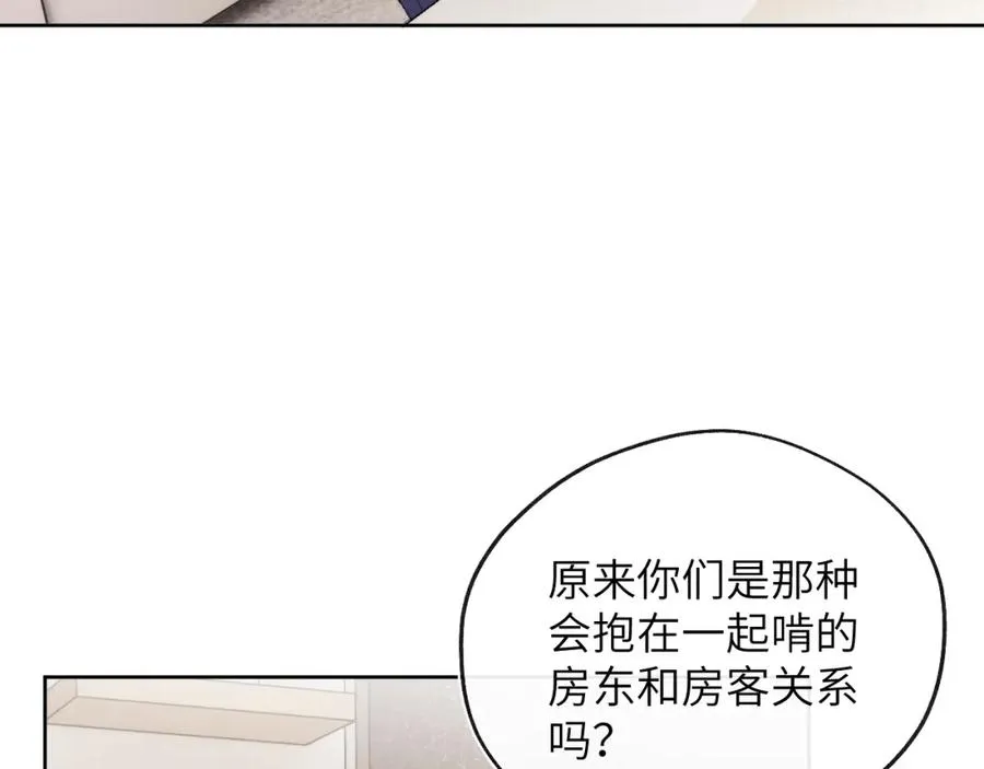 第60话 戎戎！家长！结婚？！10